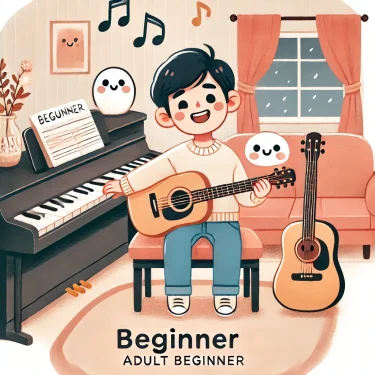 音楽初心者でも楽しく学べる！大人向けピアノ教室の選び方
